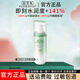 佰草集乳液 新玉潤保濕菁華露 保濕補水緊致肌膚 溫和清爽改善干燥皮膚 新玉潤保濕菁華露75ml