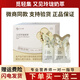 覓輕集又見玲瓏輕式奶茶奶萃4.0新款白蕓豆悅己覓桃飲能量奶茶微商同款 覓輕集奶萃4.0一盒送白蕓豆1包