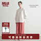 無印良品（MUJI）女式 麻 寬版褲  褲子女款早秋款寬松休閑褲 女裝 BE1SKC4A 煙熏粉色 XL （165/74A）