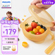 新安怡（AVENT）飛利浦新安怡 寶寶學(xué)吃飯訓(xùn)練輔食碗硅膠餐具嬰兒專用吸盤豪華版