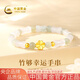 中國黃金（CHINA GOLD）黃金手鏈女士足金四葉草竹節(jié)手串手繩七夕情人節(jié)禮物送女友老婆 足金四葉草竹節(jié)手串約0.3g【甄選禮盒】