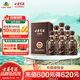 古井貢酒 年份原漿獻(xiàn)禮 濃香型白酒 50度 500ml*6瓶 整箱裝