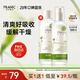法蘭琳卡清透補(bǔ)水乳液120ml保濕清爽控油舒緩送精華水護(hù)膚品送女友送男友