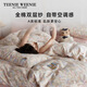TEENIE WEENIE小熊床上四件套純棉100%A類(lèi)全棉雙層紗加厚雙人床單被套罩200*230cm套件1.5m床