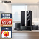 雅馬哈（YAMAHA）【發(fā)燒級】NS-71 NS-51家庭影院5.1套裝 家用音響套裝 木質(zhì)音箱  杜比DTS 5.2聲道功放+NS-71【5.1套裝】 音箱黑色