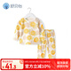 舒貝怡兒童內(nèi)衣套裝純棉寶寶睡衣褲嬰兒衣服夏季空調(diào)服秋衣秋褲黃90CM