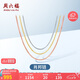 周六福18K金項(xiàng)鏈女肖邦鏈 彩金項(xiàng)鏈素鏈七夕情人節(jié)禮物 黃18K約1g-46cm