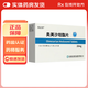 [信達(dá)悅]奧美沙坦酯片 20mg*14片 10盒裝