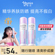 娜麗絲（NARIS）小陽(yáng)傘晶彩防曬噴霧80g*2 素顏提亮隔離防紫外線補(bǔ)水保濕清爽不油