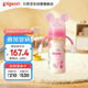 貝親（Pigeon）PPSU迪士尼雙把手奶瓶330ml LL號奶嘴 米妮印象 9月+ AA240