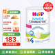 喜寶（HiPP）荷蘭至臻版益生菌有機嬰幼兒配方奶粉 單罐裝800g原裝進(jìn)口 4段 （24個(gè)月及以上） 800g