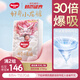 好奇（Huggies）皇家小龍褲拉拉褲XXL56片(15kg以上)裸感超薄透氣