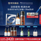 修麗可CF30ml+RBE30ml日夜抗氧精華護(hù)膚品套裝淡斑七夕禮物【預(yù)售加贈(zèng)】