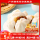 廣州酒家利口福叉燒包270g6個(gè) 早餐食品廣式面點(diǎn)包點(diǎn) 速凍包子方便速食半成品 開(kāi)口叉燒包270g