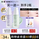 透蜜爆水珠隔離霜20g*2提亮膚色妝前乳素顏霜三合一補水打底生日禮物