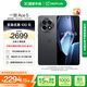 一加 Ace 5 12GB+512GB 全速黑 國家補(bǔ)貼 第三代驍龍 8 風(fēng)馳游戲內(nèi)核 冰川電池 oppo游戲AI智能5G手機(jī)