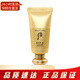 后（The history of whoo） 韓國氣墊BB霜套盒 養(yǎng)膚遮瑕bb粉底水光裸妝自然養(yǎng)膚女士化妝品 后拱辰享黃金B(yǎng)B45ml