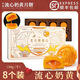 美月陶港式流心奶黃月餅禮盒裝中秋節(jié)送禮特產(chǎn)廣式蛋黃流沙糕點團購定制 流心奶黃【八個臻享禮盒裝】 順豐包郵