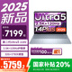 戴爾【國(guó)家補(bǔ)貼20%】靈越14PLUS DB14250 14英寸全新第二代Ultra輕薄創(chuàng)作辦公剪輯游戲AIPC筆記本電腦 新升級(jí) U5 32G 1TB 2.5K+120Hz