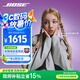 Bose【宋雨琦同款】Ultra 開(kāi)放式耳機(jī)-經(jīng)典黑  小耳環(huán)耳夾 不入耳開(kāi)放式無(wú)線藍(lán)牙sport運(yùn)動(dòng)耳機(jī) 禮物