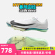 耐克（NIKE）湯普森9秒75新紀錄 田徑精英Nike Maxfly耐克氣墊男女短跑釘鞋 FD8395-102/Maxfly 2代 42.5