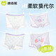 棉奇熊女童內褲兒童夏季薄款冰絲短褲莫代爾不夾屁屁4條裝M095-XXL