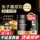 素秀臣氏魚(yú)子醬奢潤免蒸發(fā)膜氨基酸水潤順滑蓬松改善毛躁修護干枯發(fā)膜正品