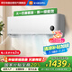小米（MI）米家大1匹空調(diào)睡眠版 新一級(jí)能效 變頻冷暖 智能自清潔 臥室空調(diào)掛機(jī) KFR-26GW/S1A1