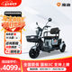 雅迪K2C新國標(biāo)電動(dòng)三輪車?yán)先舜浇铀秃⒆虞d人拉貨推拉座強(qiáng)動(dòng)力續(xù)航 K2C 星辰灰+48V20A鉛酸電池