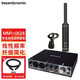 拜雅（beyerdynamic） MM1全指向性專業(yè)測試話筒 聲學聲場音頻測試麥克風錄音混響測試話筒 MM1【新款】+羅蘭RUBIX24 拜亞MM-1