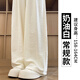 森馬（Semir）白色奶芙冰絲山本褲女夏2025年新款高腰垂感寬松休閑肌理感闊腿褲 奶油白【款】 【高品質(zhì)】 常規 M 【96-110斤】