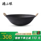 臻三環(huán)手工鐵鍋鑄鐵鍋炒菜鍋煮鍋泡面鍋無涂層雙耳 圓底淺款 圓底淺款 34cm
