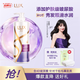 力士（LUX）玻尿酸水潤絲滑柔順洗發(fā)水750g 水光瓶 留香洗發(fā)露