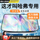 億飾汽車(chē)遮陽(yáng)擋遮陽(yáng)簾前擋汽車(chē)防曬隔熱遮陽(yáng)擋前擋風(fēng)遮陽(yáng)罩通用遮陽(yáng)板 哈弗H6大狗H2s初戀H9哈佛H5赤兔M6神獸H4