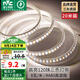 雷士（NVC） led燈帶多米裝彩色三色燈帶吊頂霓虹線條燈貼片高亮暗槽燈條 力薦-20米-120珠8W/米-帶1個(gè)接頭