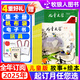 兒童文學(xué)雜志兒童版2025年1-8月新【全年/半年訂閱/2024全年珍藏/2023/2022全年可選】 每月繪本+故事 小學(xué)生中低年級作文素材文學(xué)閱讀書籍非過期刊K 全年訂閱【送4重好禮】25年1-1