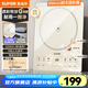 蘇泊爾（SUPOR）電磁爐 家用2200W大功率新型電磁爐 0油墨一體透彩整板多功能電磁爐電磁灶 雙層聚能火鍋爐 【3秒速熱】6大烹飪功能