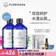 Florihana馥家純露濕敷花水套裝補(bǔ)水保濕爽膚化妝水500ML*2 大馬500+薰衣草500