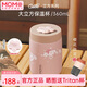 MOMOCONCEPT保溫杯女士高顏值momo櫻花大肚水杯送生日禮物夏季保冷咖啡杯子男