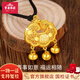 寶慶銀樓黃金項(xiàng)鏈長(zhǎng)命鎖吊墜福字平安鎖足金999寶寶金鎖嬰兒黃金周歲禮 足金小福鎖【黑繩】 約1.5g