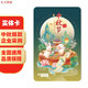 禮品卡2025新款中秋卡購物卡禮品卡（實(shí)體卡）中秋送禮物提貨卡員工福利 禮卡 1000