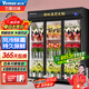 維仕美（Vvmax）商用升級版鮮花保鮮柜展示柜保鮮柜冷藏柜鮮花柜商用冰箱花店鮮花展示柜蛋糕鮮花水果 豪華大三門風冷無霜【黑色】【免倒水】 2024冠軍推薦豪華款