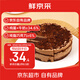 鮮京采黑巧酪酪巧克力蛋糕 6寸（6塊裝420g）冰淇淋蛋糕巧克力蛋糕