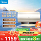 美的（Midea）儲水式電熱水器終身免換鎂棒80升3300W變頻家用速熱一級能效水電分離國家補(bǔ)貼20%F80-33JE6Pro(HE)