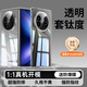 云適【沄衫】適用于vivoxfold5手機(jī)殼新款透明折疊屏保護(hù)套陳xfold3鏡頭全包防摔超薄男簡約硬高級感女 【全透明套鈦度】裸機(jī)手感丨折疊全包丨超強(qiáng)防摔 vivo X Fold 5