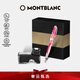 萬寶龍MONTBLANC墨水+意大利維斯康帝桃樹鋼筆禮盒套裝七夕禮物
