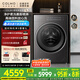 COLMO黑珍珠洗衣機C3 10kg全自動洗衣機 國家補貼 慕斯奶泡淋噴 AI雙路智投放無孔超能筒 CGU10H-C3