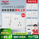 德力西（DELIXI） 開關(guān)插座面板CD827S瓷感白色五孔無框大板86型一開墻壁usb插座 斜五孔插座10只裝
