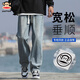 大嘴猴（paul frank）美式加絨牛仔褲男秋冬季新款寬松直筒褲潮流長(cháng)褲 懷舊藍    2XL