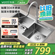 華帝（VATTI）水槽廚房洗菜盆一體盆 洗碗大雙槽水池盆304不銹鋼臺下盤以舊換新